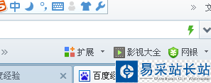 360瀏覽器怎么翻譯網頁