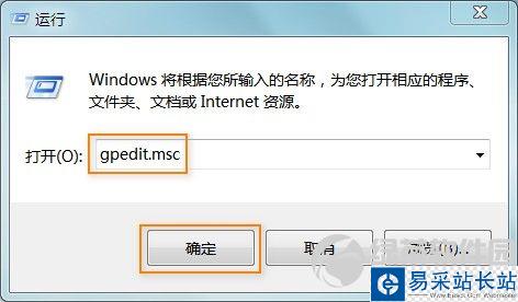IE10瀏覽器無法記住賬號和密碼懂得原因及解決辦法5