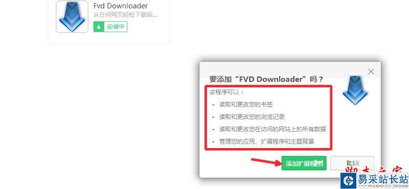 360瀏覽器如何卸載插件?360瀏覽器安裝卸載插件教程