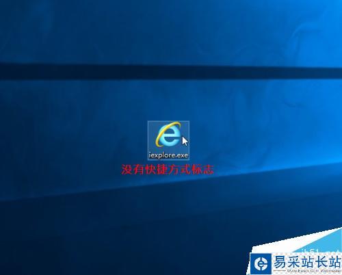 怎么創建IE圖標，桌面沒有IE圖標怎么辦