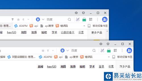 uc瀏覽器多賬號同時登錄的設(shè)置方法