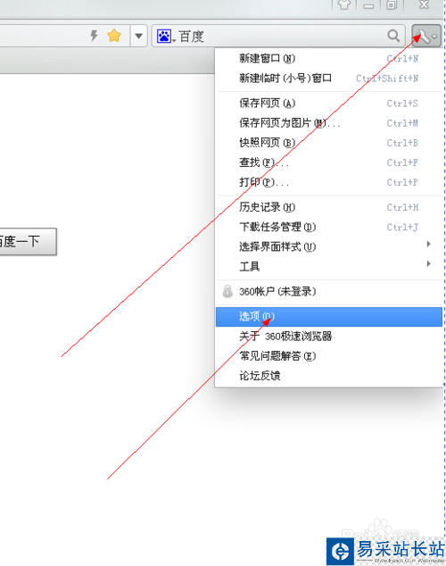 360瀏覽器怎么攔截彈窗廣告？