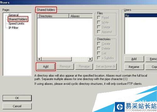 Win2003安裝FileZilla Server搭建ftp及配置