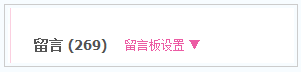 QQ空間