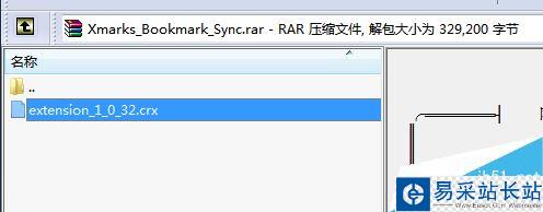 chrome谷歌瀏覽器怎么安裝xmarks并同步書簽?