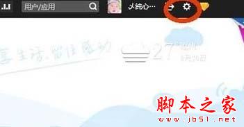 怎么隱藏/去掉qq空間留言板