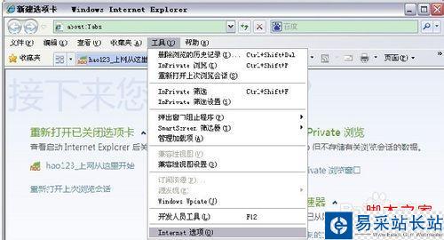 怎么刪除瀏覽器上記錄的帳號及密碼記錄