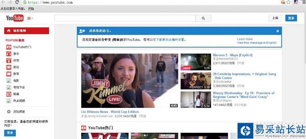 xskywalker天行海購瀏覽器怎么看youtube xskywalker上外網教程