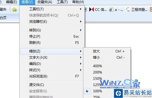 瀏覽器可縮放
