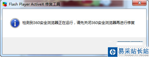 360瀏覽器閃屏怎么辦?4種解決360瀏覽器閃屏方法介紹