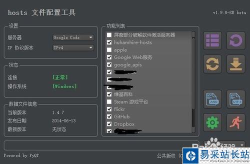 如何登陸谷歌和打開谷歌的應(yīng)用商店 谷歌郵箱