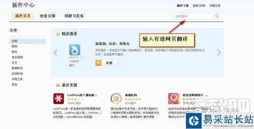 傲游云瀏覽器之有道網頁翻譯-突破英語障礙