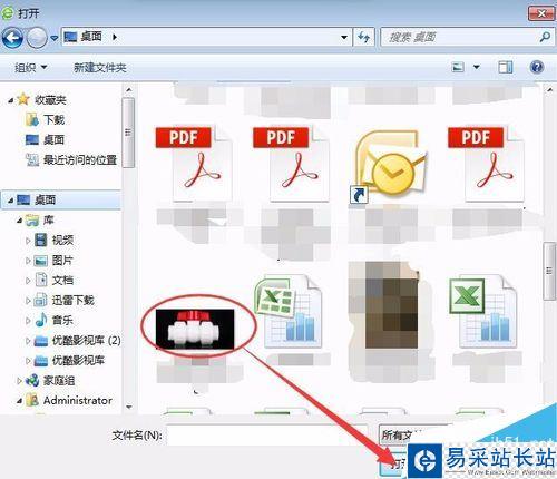 百度怎么搜圖識別？百度識圖功能教程