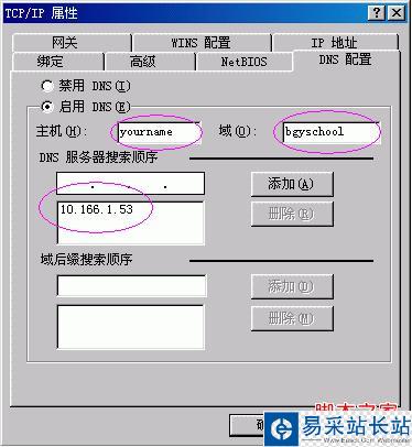 ie瀏覽器打不開怎么辦