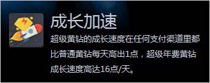 烈火提示:點擊查看