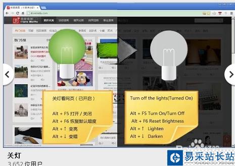 google瀏覽器安裝插件的方法
