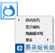 智貓瀏覽器