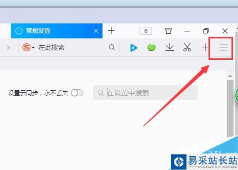 QQ瀏覽器怎么自動刷新網頁？QQ瀏覽器自動刷新網頁教程