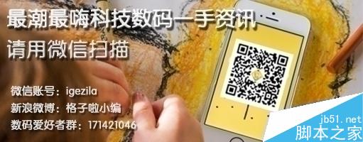 數(shù)碼愛好者群(1).jpg