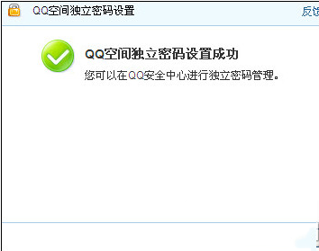 qq空間照片刪除了怎么恢復(fù)?qq空間相冊(cè)照片恢復(fù)方法