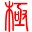 極點(diǎn)五筆