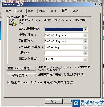 瀏覽器