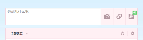 qq空間那年今日刪除了怎么辦 怎樣刪除那年今日