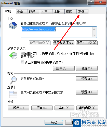 網(wǎng)頁視頻沒有聲音怎么辦？