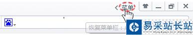360瀏覽器歷史記錄在哪個文件夾？360安全瀏覽器歷史記錄位置2