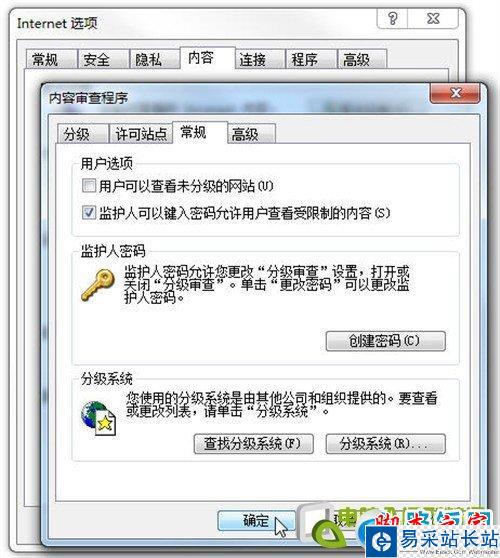 給瀏覽器設置密碼保護,防止隱私網頁被訪問