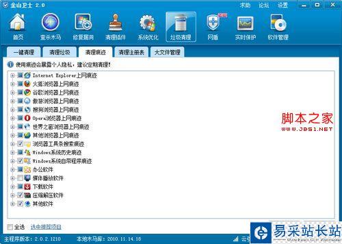 怎樣刪除網址（指瀏覽器地址欄的歷史記錄）