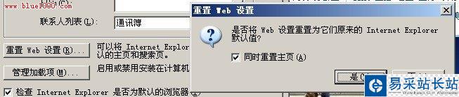 瀏覽器