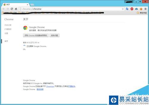 解決Chrome更新失敗,錯誤代碼:0x00000000
