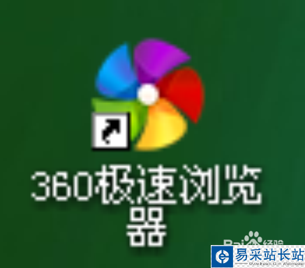 360瀏覽器怎么攔截彈窗廣告？