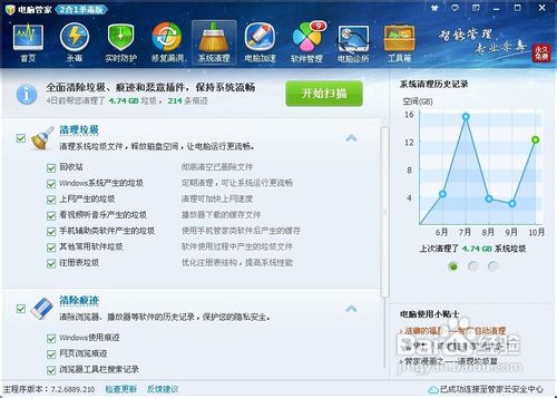 qq相冊打不開怎么辦