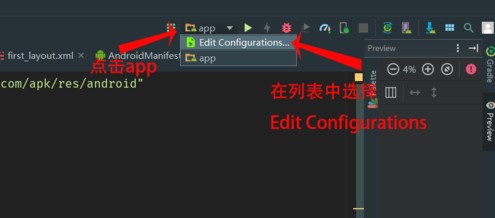 andriod studio真機(jī)測(cè)試方法