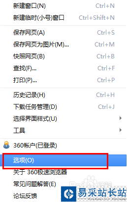 怎么讓瀏覽器自動刷新？