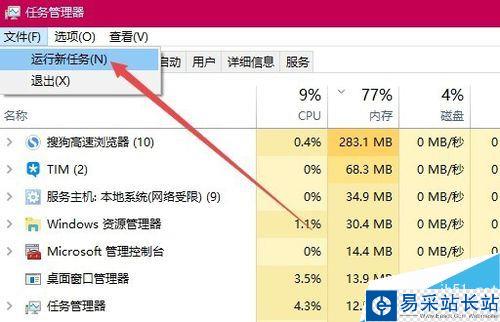 chrome瀏覽器升級(jí)失敗怎么辦?chrome無(wú)法升級(jí)的解決方法