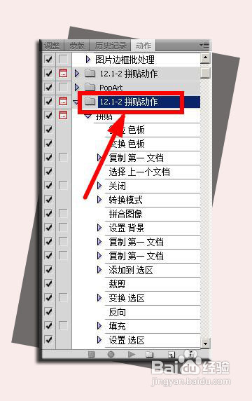 qq空間相冊封面拼圖制作方法