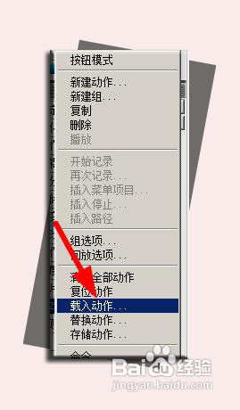 qq空間相冊封面拼圖制作方法