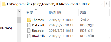 軟件大偽裝 修改QQ的各種圖標 QQ,圖標
