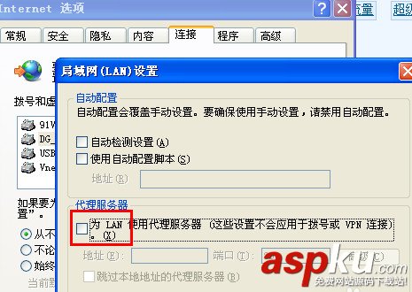 qq新聞打不開怎么辦 騰訊網迷你版打不開網頁解決辦法 qq新聞,qq新聞打不開,騰訊網迷你版,打不開網頁