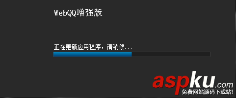 WebQQ登陸使用技術(shù)圖文解說 如何登錄webqq的方法 WebQQ登陸使用技術(shù)圖文解說 如何登錄webqq的方法