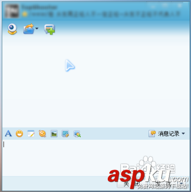 WebQQ登陸使用技術(shù)圖文解說 如何登錄webqq的方法 WebQQ登陸使用技術(shù)圖文解說 如何登錄webqq的方法