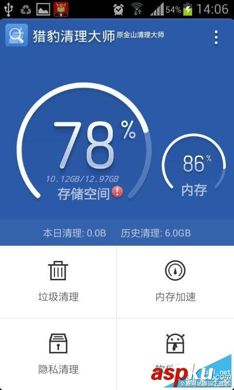 手機上qq時提示錯誤id40怎么辦?錯誤id40/id41/id42的解決方法 手機上qq時提示錯誤id40怎么辦?錯誤id40/id41/id42的解決方法
