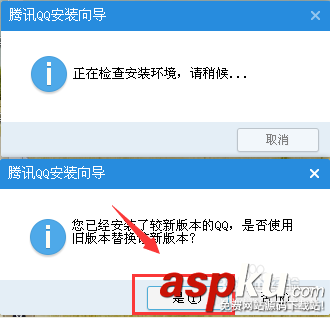 qq輕聊版官方下載 qq輕聊版怎么樣 qq輕聊版安裝 qq輕聊版官方下載 qq輕聊版怎么樣 qq輕聊版安裝