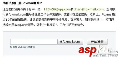 QQ郵箱格式怎么寫?QQ郵箱格式是什么? QQ郵箱格式怎么寫?QQ郵箱格式是什么?