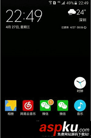 三星galaxy s7怎么安裝2個qq 三星s7安裝兩個qq詳細步驟 三星,galaxys7,安裝2個qq