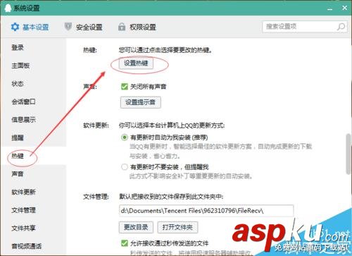 電腦右下角(任務(wù)欄)不顯示QQ圖標(biāo)的兩種解決方法 電腦,右下角,QQ圖標(biāo)