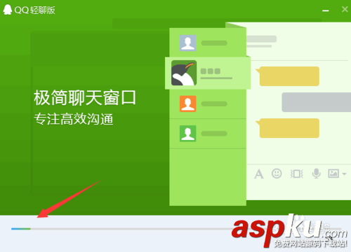 qq輕聊版官方下載 qq輕聊版怎么樣 qq輕聊版安裝 qq輕聊版官方下載 qq輕聊版怎么樣 qq輕聊版安裝